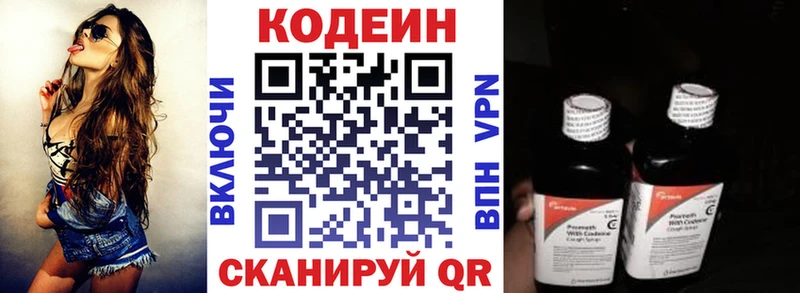 Codein напиток Lean (лин)  blacksprut   Новая Ладога 