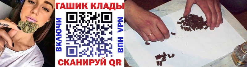ГАШИШ ice o lator  Новая Ладога 