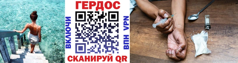 цена Новая Ладога ГЕРОИН гречка