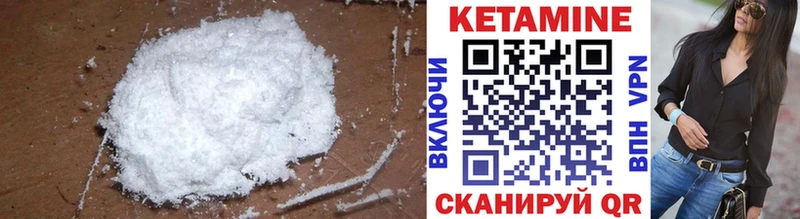 КЕТАМИН ketamine Новая Ладога