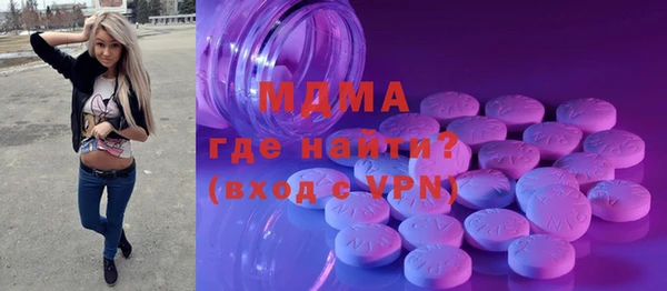 мет Армянск
