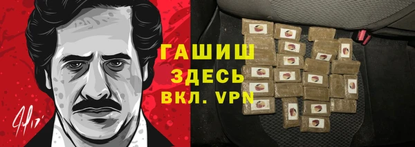 мет Армянск