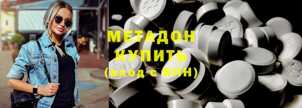 синтетический гашиш Аркадак