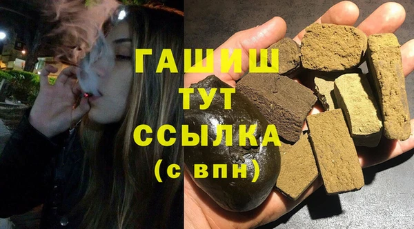 МДМА Арсеньев