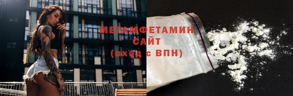 мет Армянск