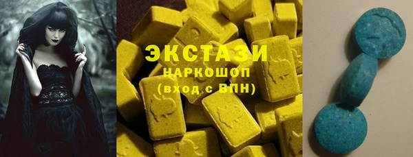 МДМА Арсеньев