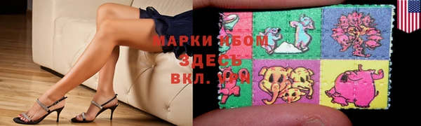 мет Армянск