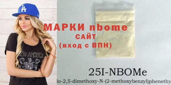 МДМА Арсеньев