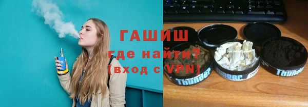 синтетический гашиш Аркадак