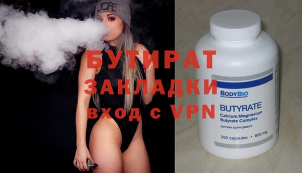 синтетический гашиш Аркадак