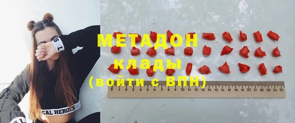 мет Армянск