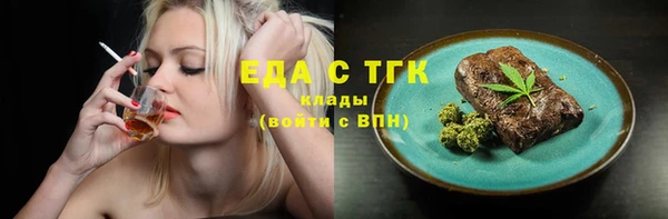 мет Армянск
