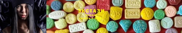 мет Армянск