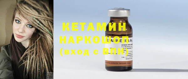 синтетический гашиш Аркадак