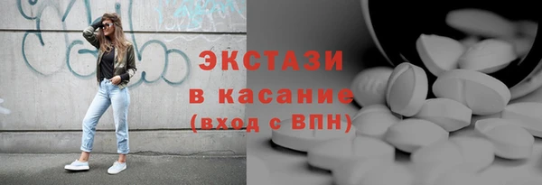 мет Армянск
