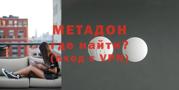 МДМА Арсеньев