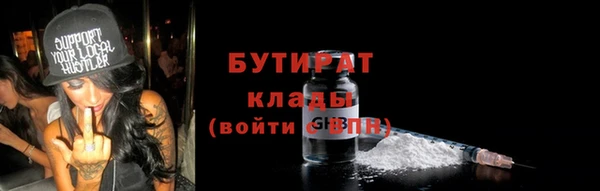 синтетический гашиш Аркадак