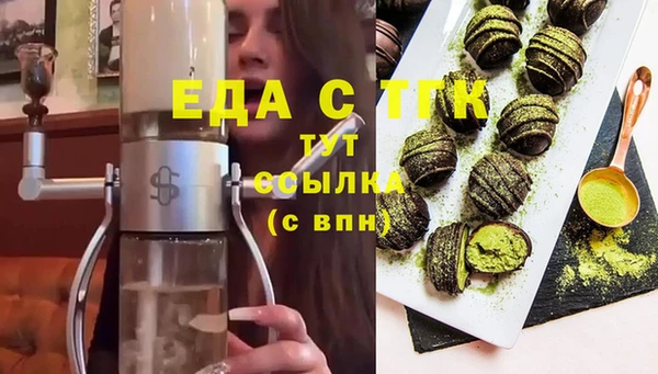 мет Армянск