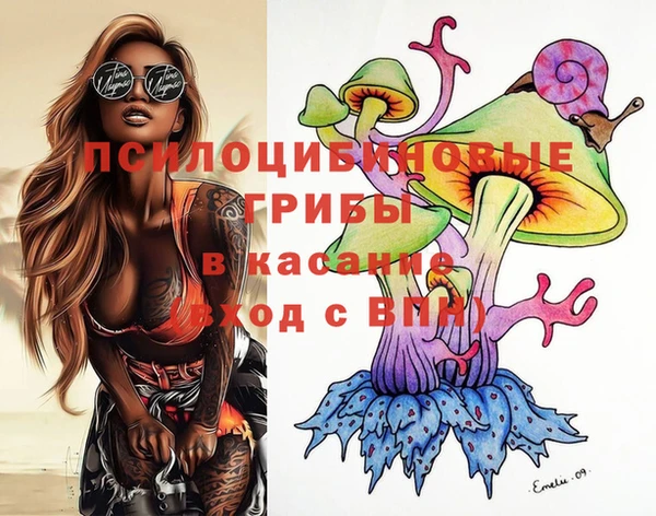 синтетический гашиш Аркадак