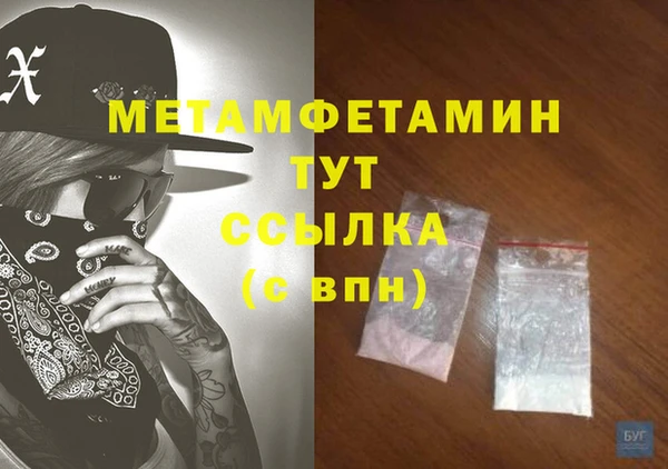 мет Армянск