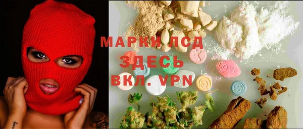 синтетический гашиш Аркадак