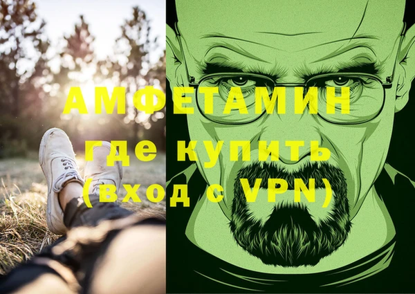 синтетический гашиш Аркадак