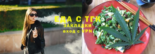 синтетический гашиш Аркадак