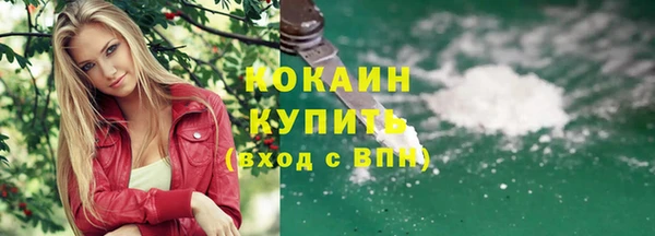 МДМА Арсеньев