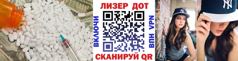 Лсд 25 экстази ecstasy  Новая Ладога 