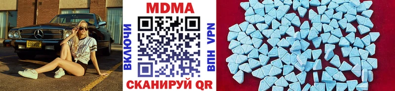 MDMA молли  Новая Ладога 