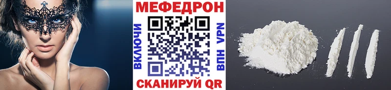 Меф 4 MMC  ОМГ ОМГ ссылка  Новая Ладога 