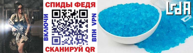 Метамфетамин винт  Новая Ладога 