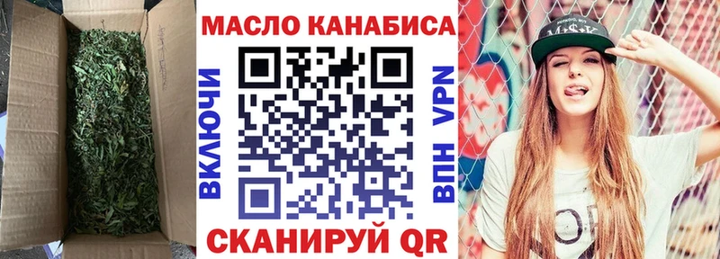 Дистиллят ТГК концентрат  Новая Ладога 